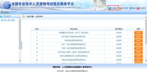 中級經(jīng)濟師在市場調(diào)查中的關(guān)鍵作用與實務路徑