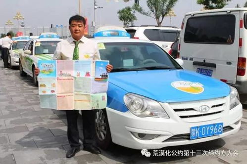 200輛固定出租汽車全面保障大會(huì)嘉賓出行，重點(diǎn)分布區(qū)域明確