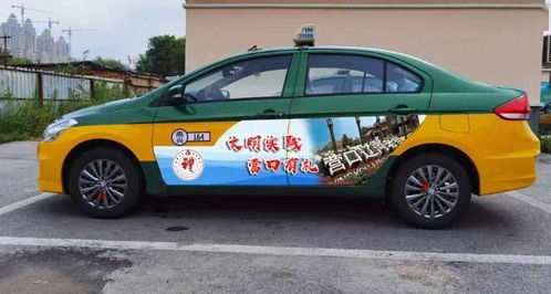 營(yíng)口出租汽車添新裝啦