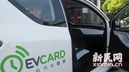 全國(guó)首家電動(dòng)汽車租賃專營(yíng)店在嘉定開(kāi)業(yè)，推動(dòng)綠色出行新潮流