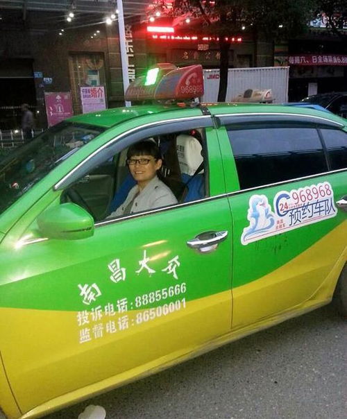 南昌市預(yù)約出租車車標(biāo)正式投入使用，規(guī)范出行市場(chǎng)管理